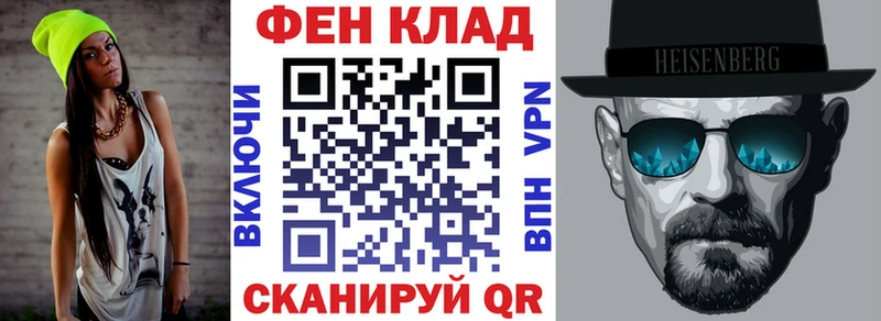 АМФЕТАМИН 98%  что такое наркотик  Фатеж 