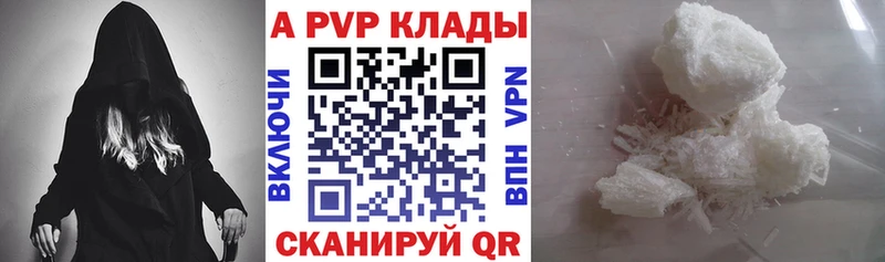 Alpha PVP крисы CK  мега как войти  Фатеж 