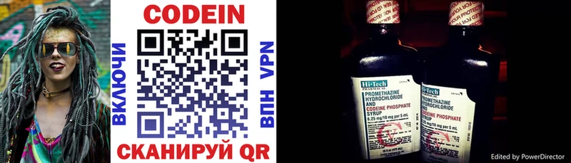 Codein напиток Lean (лин)  shop формула  Фатеж  наркошоп 