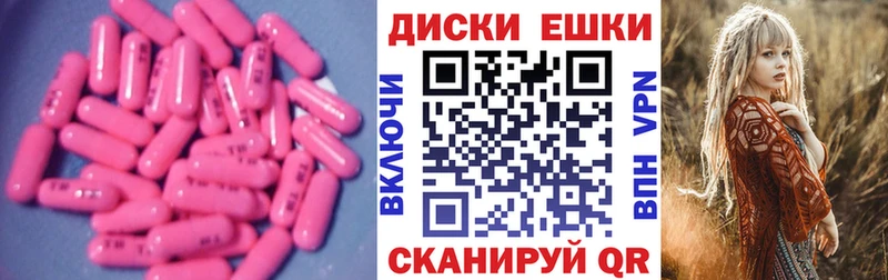 Ecstasy louis Vuitton  Фатеж 