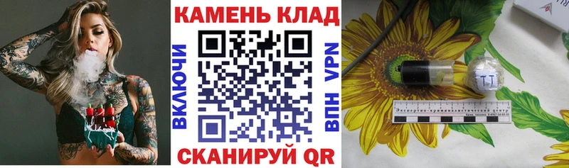 ГАШ гашик  Фатеж 
