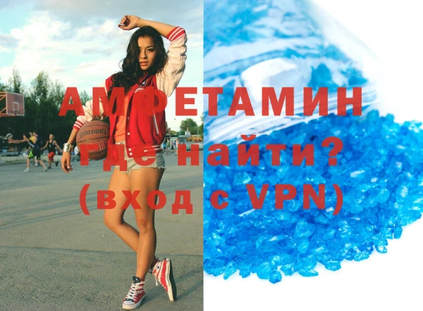 альфа пвп VHQ Арсеньев