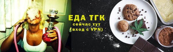 ALPHA PVP Армянск