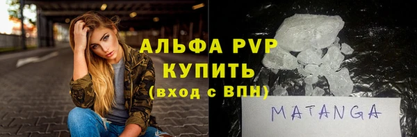 apvp Аркадак