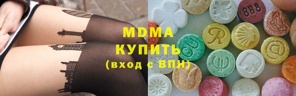 альфа пвп VHQ Арсеньев