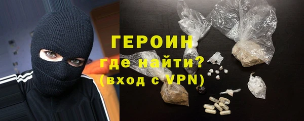ALPHA PVP Армянск