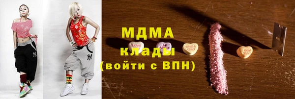 ALPHA PVP Армянск