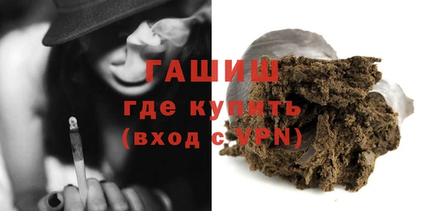 ALPHA PVP Армянск