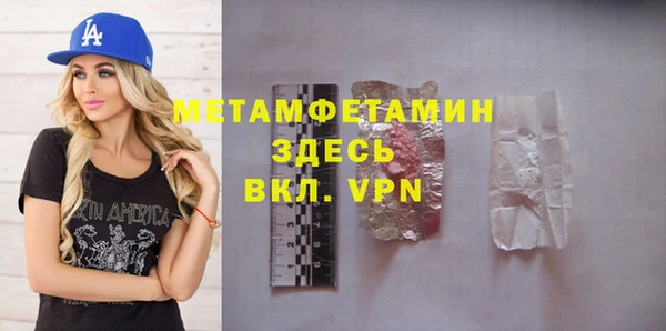 ALPHA PVP Армянск