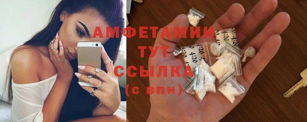 ALPHA PVP Армянск