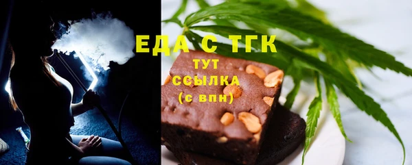 альфа пвп VHQ Арсеньев