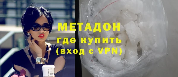 ALPHA PVP Армянск