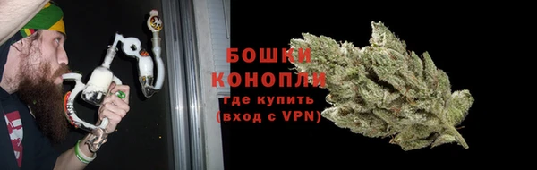 альфа пвп VHQ Арсеньев