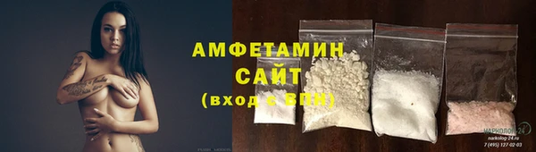 ALPHA PVP Армянск