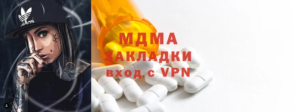 ALPHA PVP Армянск