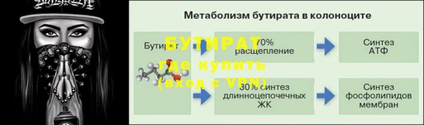 альфа пвп VHQ Арсеньев