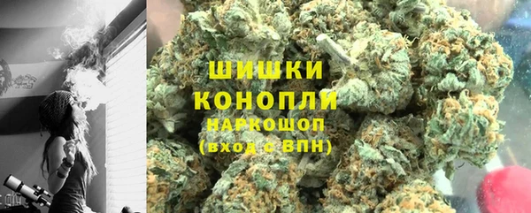 альфа пвп VHQ Арсеньев