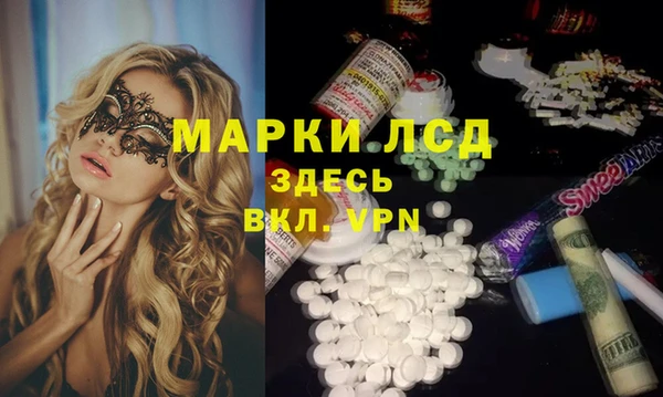 альфа пвп VHQ Арсеньев