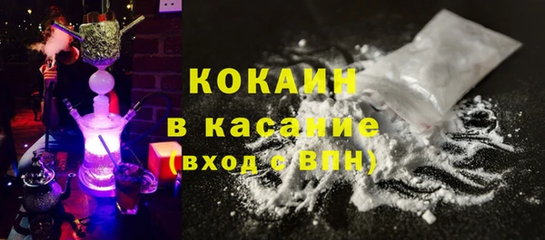 альфа пвп VHQ Арсеньев