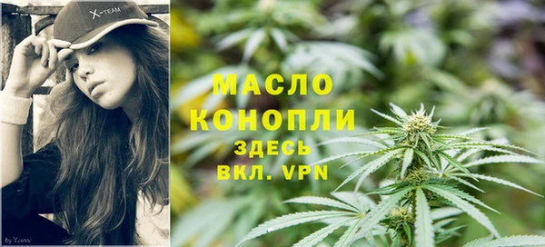 ALPHA PVP Армянск
