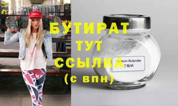 apvp Аркадак