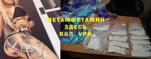 ALPHA PVP Армянск