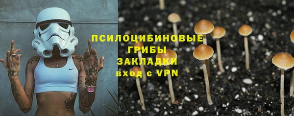 альфа пвп VHQ Арсеньев