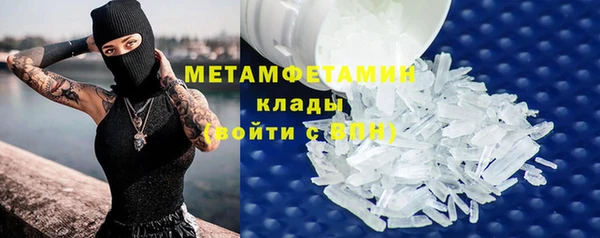 альфа пвп VHQ Арсеньев