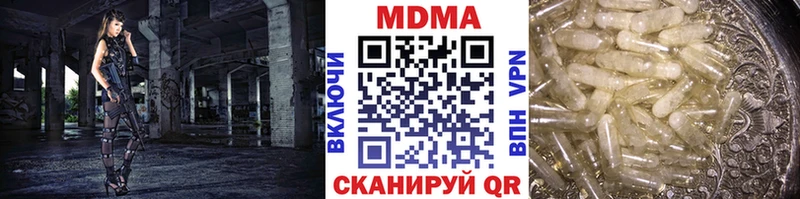 МДМА VHQ  Фатеж 