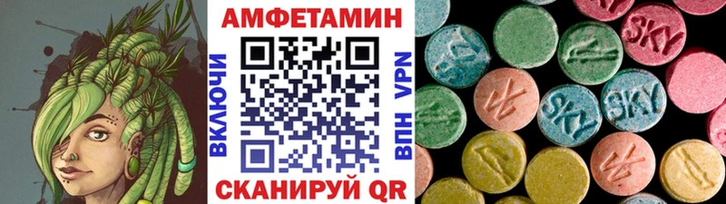 что такое наркотик  OMG сайт  Первитин Декстрометамфетамин 99.9%  Фатеж 