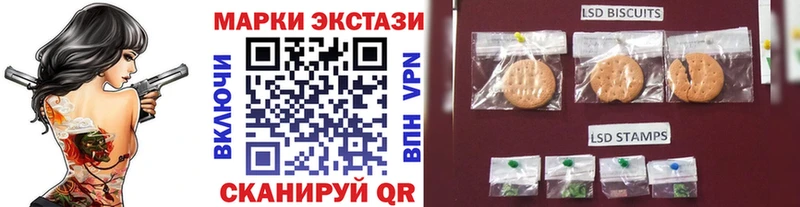 Марки NBOMe 1500мкг  купить  сайты  Фатеж 