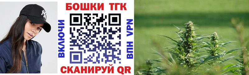 Бошки Шишки White Widow  где продают наркотики  МЕГА ТОР  Фатеж 